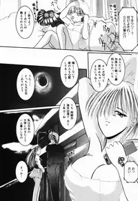 [CROSS] Natsu Matsuri