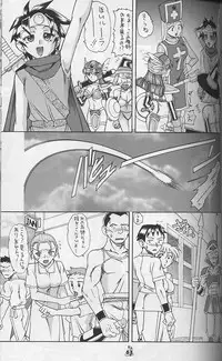 [Tsurikichi Doumei] Ware ga Seishun no AruKaida