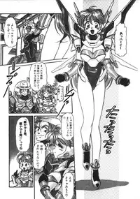 [Mercy Rabbit] Mercy's File (Taiyou Tosho Edition)