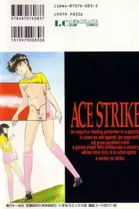 [Kazusa Shima] Ace Striker