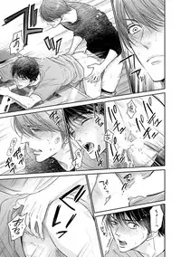 [ABE Akane] Nigai no Theme