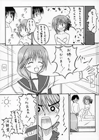 (CR37) [BlueMage (Aoi Manabu)] HEART IN BREAST (ToHeart2)