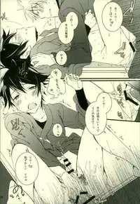 (C87) [Katamichi Shoujo (Shironono Chiko)] Tsun × Baka (Barakamon)