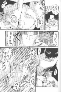 [Yasyokutei (Akazaki Yasuma)] SWEET SILENCE (Final Fantasy VII)