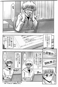 Action Pizazz DX 2009-11