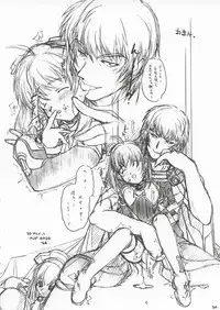 (CR31) [MARUARAI (Arai Kazuki)] ERO (Utawarerumono, Xenosaga, Dead or Alive)