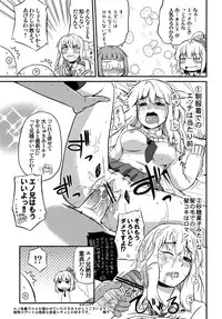 (COMIC1☆5) [DROP DEAD!! (Minase Syu, Umeboshi)] Zutto, Koi ga shitakute (Love Lab)