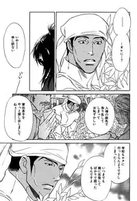 麗人 2006-03