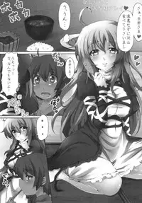 [Arysuivery (Ayakase Chiyoko, Ayakase Riberi)] Oneshota Soushuuhen Ge (Touhou Project) [Digital]