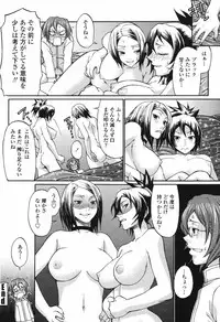 COMIC Momohime 2006-12 Vol. 74