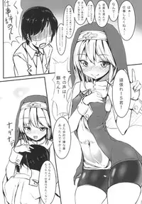 [Meshiya (Mesiyama)] Warui Bridget (Guilty Gear) [Digital]