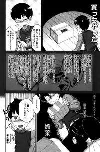 COMIC MILF 2011-06 Vol. 1