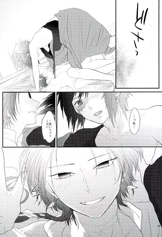 Shibari Botan to Doku Tsubaki