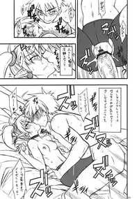 (C75) [Mayoineko (Nakagami Takashi)] LILICA-ru SWEET (Arcana Heart)