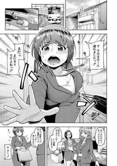 株式会社ずっぽし ご奉仕部性処理課メス穴サービス係