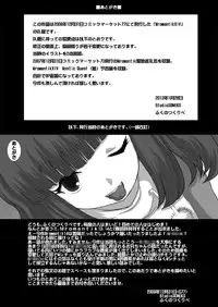 [Studio30NEKO (Fukunotsukuribe)] Mromantik XIV [Digital]