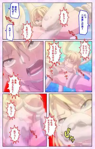 Mashou no Nie 3 Kanzenban