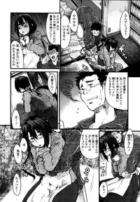 [Uchi-Uchi Keyaki] Namamama Shibori - Dry Mother Milking