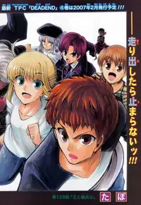 (西協fff)恐怖編外伝AF Fate 原作(chinese)