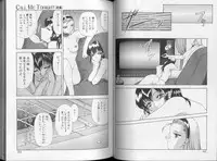 [Mukai Masayoshi] Physical Message