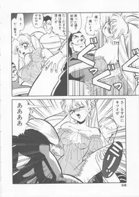 [Fred Kelly] Sleigh Ride