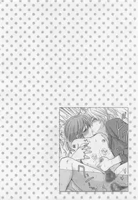 [Fujii Aya] Otoko Miko