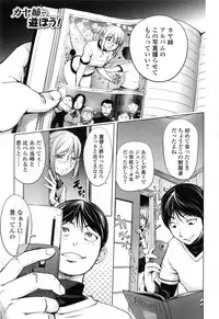 [Kon-Kit] Yurushite anata ...