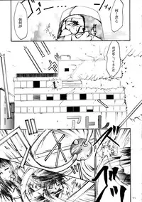 (C58) [Studio Kimigabuchi (Entokkun)] Pink Vacation (Love Hina)