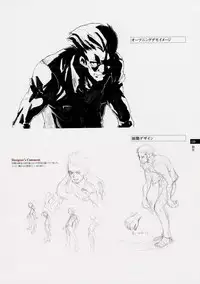 Tasogare - Complete Works