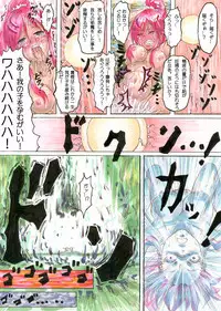 [Maumau Shoujotai] Bishoujo kunoichi mochi ji Momoe