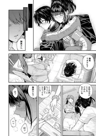 COMIC Mugen Tensei 2021-10