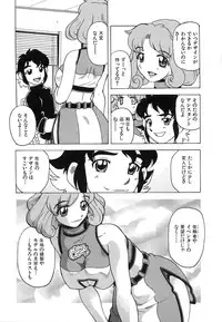 [Hitotsu Yukimoto] Oppai Gaippai