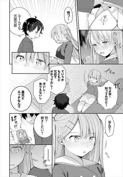 Dascomi Vol.18 [Digital]