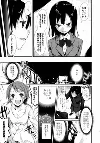 (C88) [Nagomiyasan (Suzuki Nago)] Shoujo M