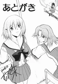 [Murasaki Syu] Shinro Shidou