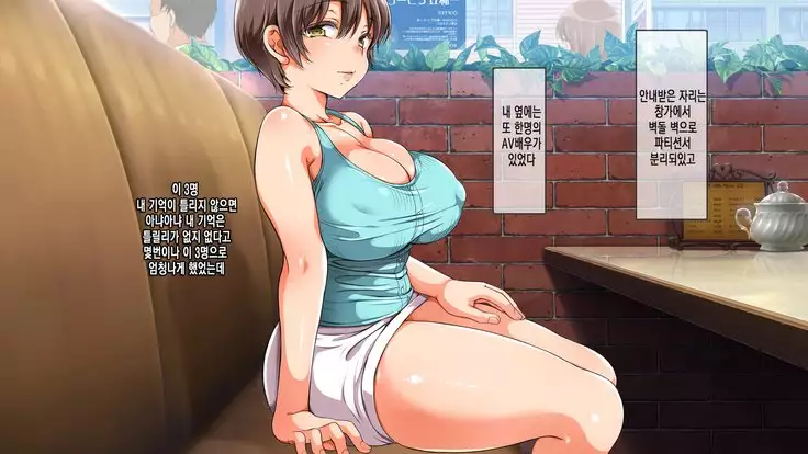 Lucky Dosukebe! Kouhen Zenpen | 럭키 스케베 전편