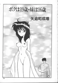 [Anthology] INDEEP Vol 6