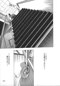 [Anthology] INDEEP Vol.17