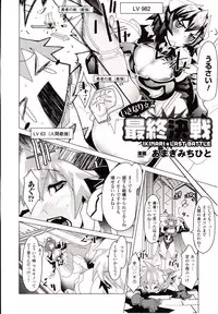 Comic Unreal 2010-02 Vol. 23