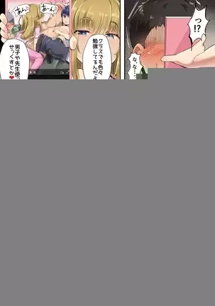 Papa's Reverse Toilet Training!