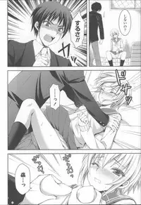 [Ayakawa Riku] Ane-Imo♥Love H