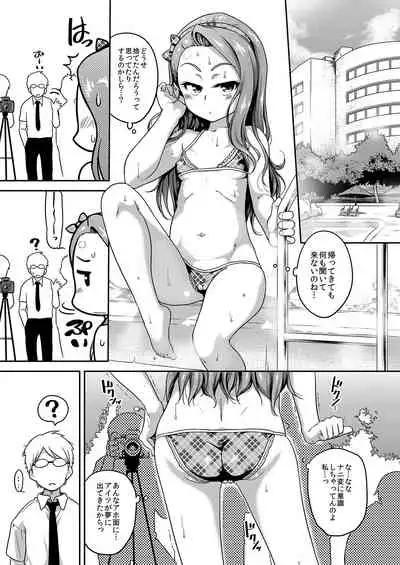 [Dadachamame (TTOMM)] Voo Voo Win Win (THE IDOLM@STER) [Digital]