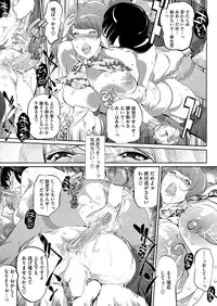 Comic Megastore H 2013-07 [Digital]