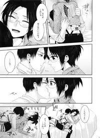 (Hekigai Chousa Haku) [Kiseki (Kisaki Noah)] Daisy* (Shingeki no Kyojin)