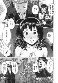 COMIC Megastore 2008-08