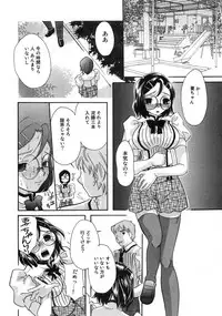 [Anthology] Aozora Anal