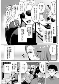 Action Pizazz DX 2019-05