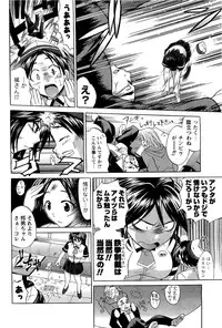 [ANTHOLOGY] Men's Young (2007-03)