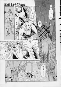 [Ouma Tokiichi] Neko Manma