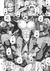 (C90) [nWa (Various)] NEO-QUEENDOM Daijuusangou